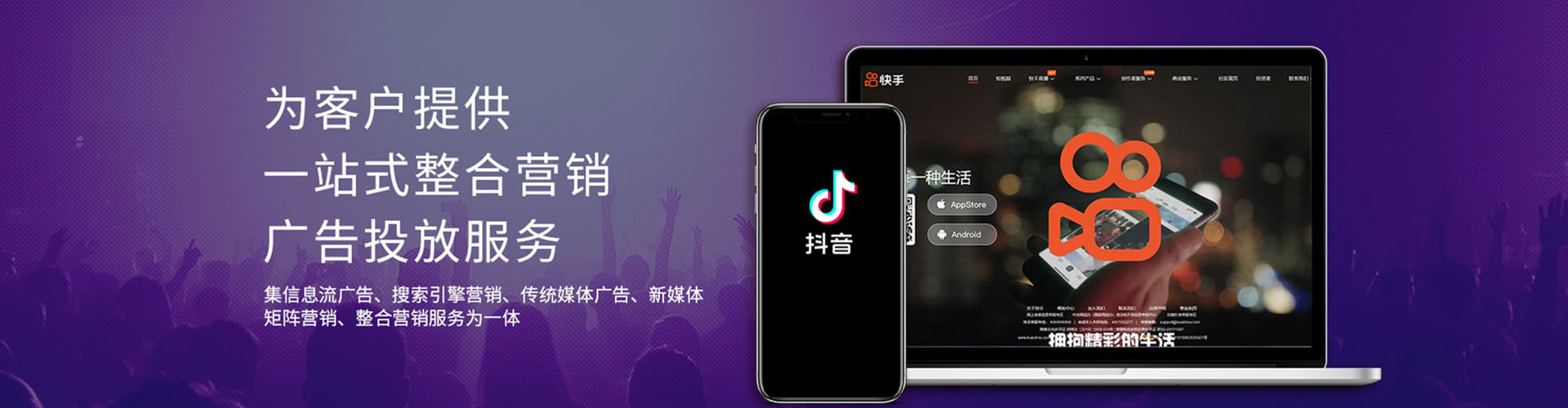 迁西朋友圈信息流